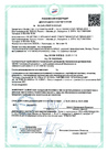 Сертификат пожарной безопасности цементно-песчаной черепицы БРААС