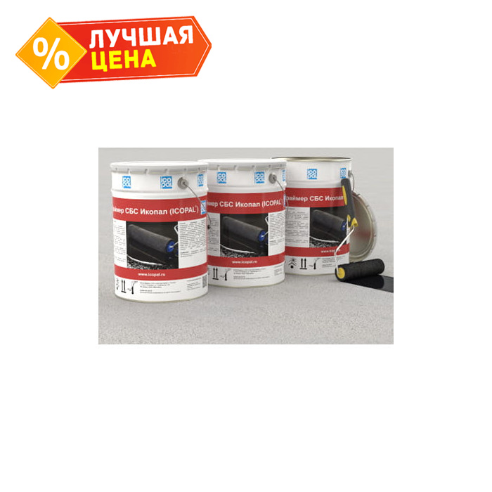 Праймер СБС ИКОПАЛ