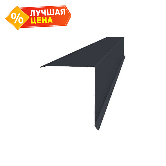 Планка конька односкатной кровли 160x160 0,45 Drap RAL 7024 мокрый асфальт